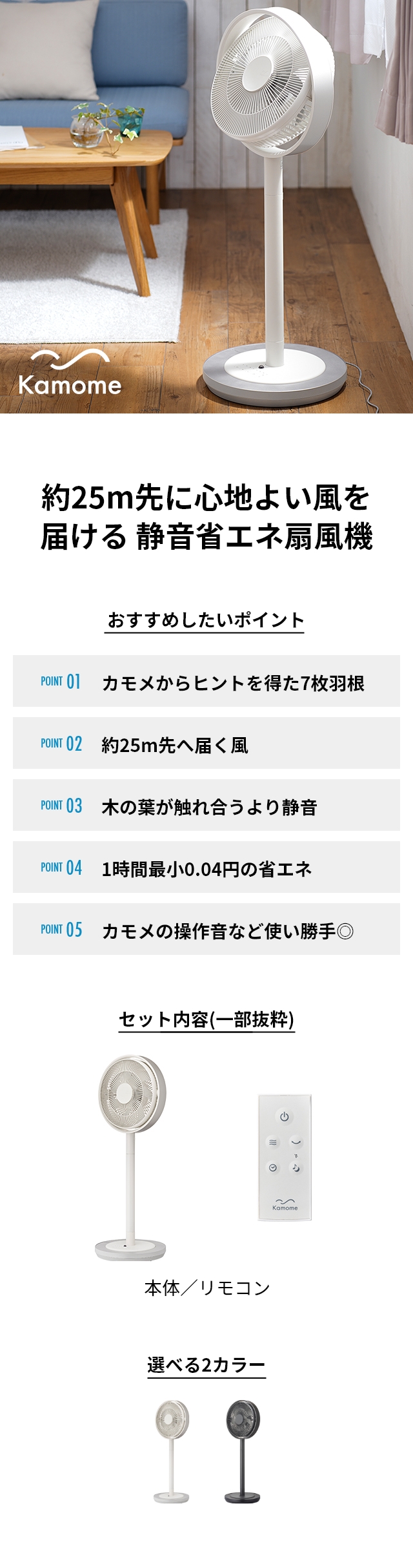 扇風機 【選べる豪華特典】 カモメファン リビング K-F28AY リビング