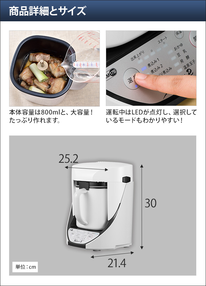 クックマスター 旬彩Pro YE-CM17B | セレクトショップ・AQUA（アクア）