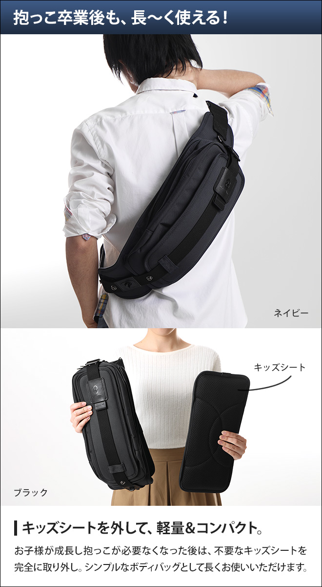 daccolinoダッコリーノ ブラック黒 美品 daccolinoダッコリーノ