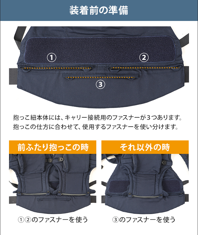 napnap ふたご抱っこひも | セレクトショップ・AQUA（アクア）