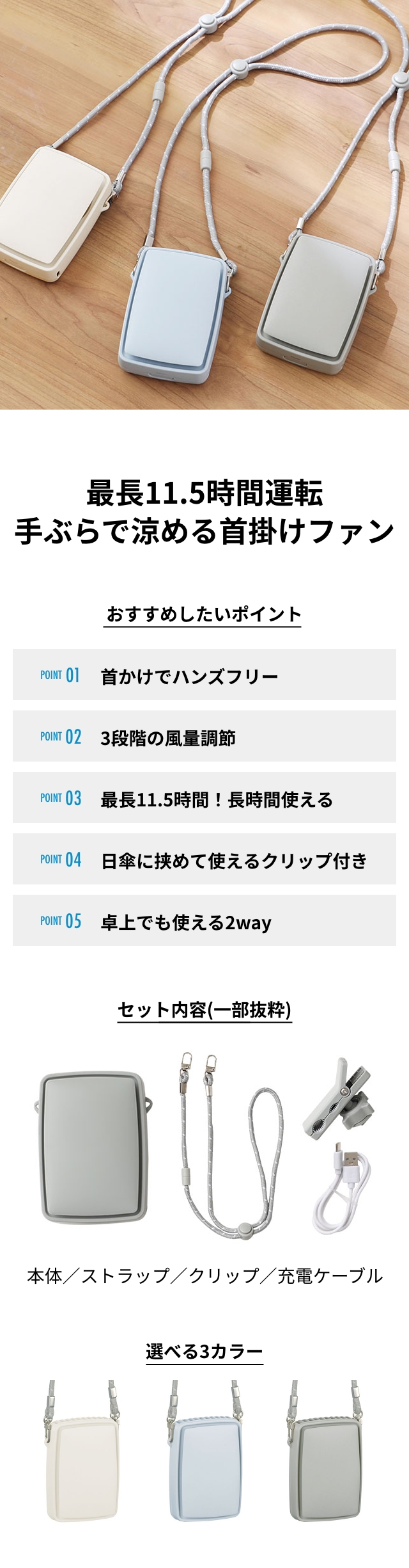 グリーンハウス 首掛け扇風機 ネックストラップファン GH-FANSIG