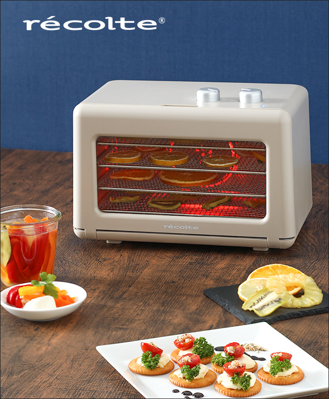 recolte フードドライヤー 【4つから選べるおまけ特典】 | セレクト