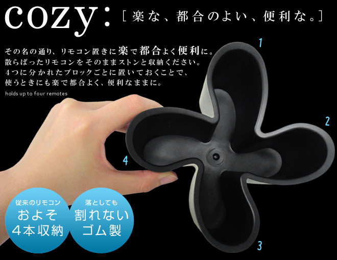 j-me COZY リモコンホルダー | セレクトショップ・AQUA（アクア）