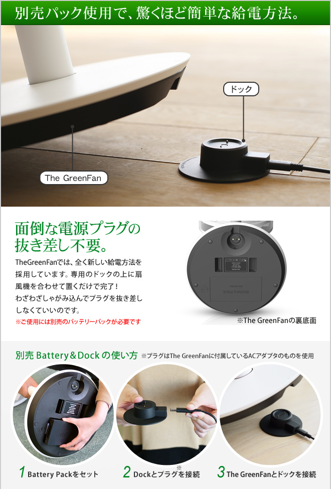 BALMUDA バッテリー＆ドック AGR02JP | セレクトショップ・AQUA（アクア）