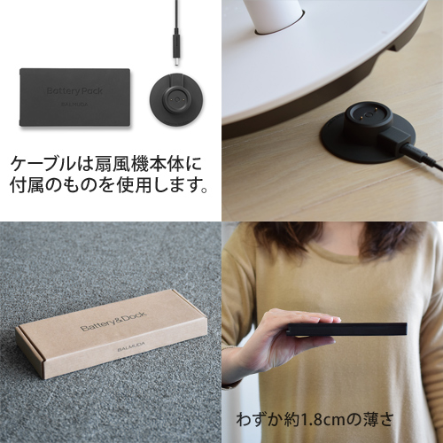 BALMUDA バッテリー＆ドック AGR02JP | セレクトショップ・AQUA（アクア）