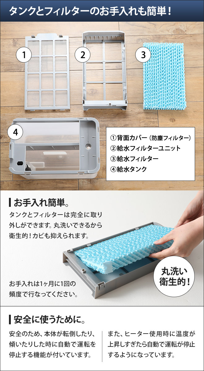 ゼンケン スリム温冷風扇ヒート＆クール | セレクトショップ・AQUA