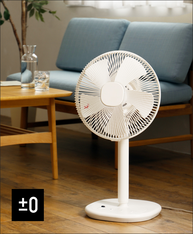 0 リビングファン H710【選べる豪華特典】 | セレクトショップ・AQUA
