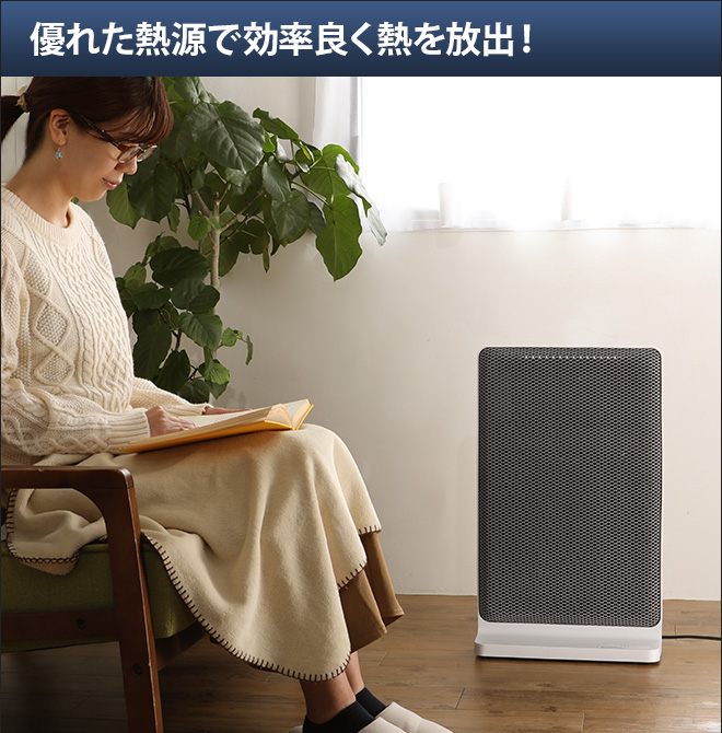 0 パネルヒーター C020 | セレクトショップ・AQUA（アクア）