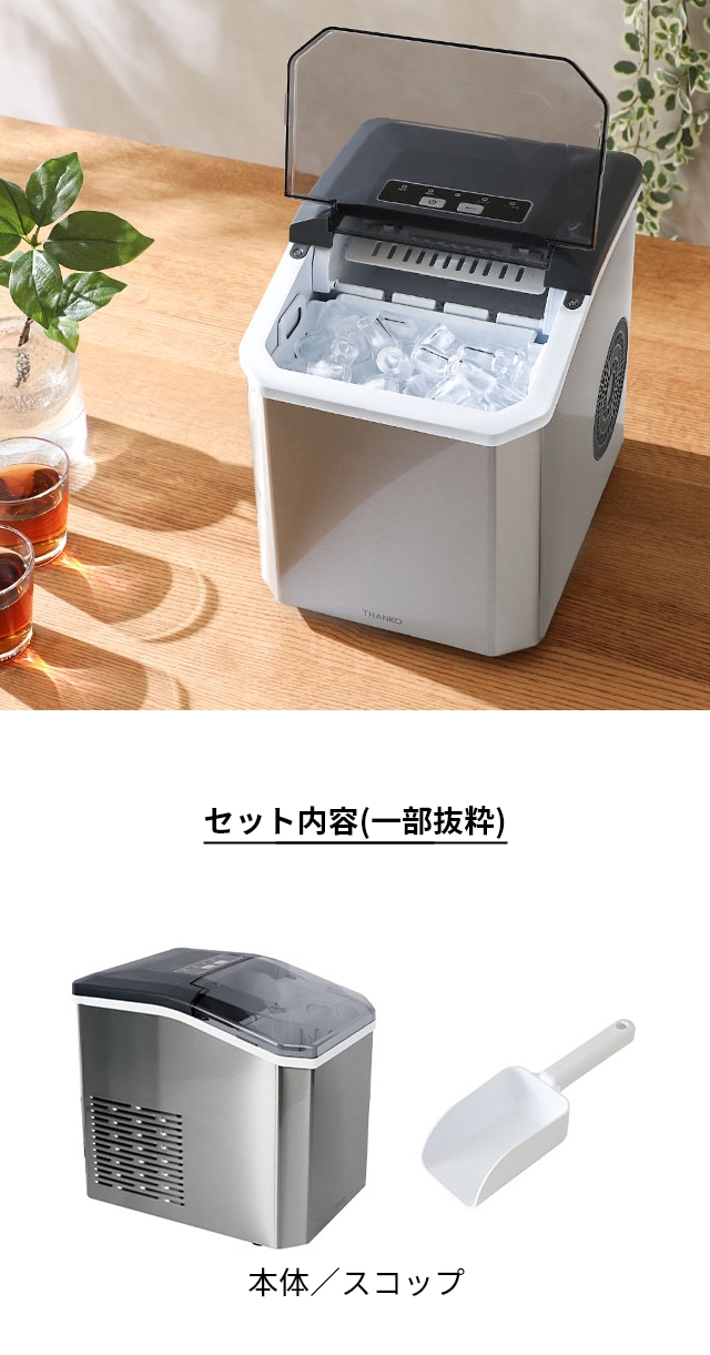 サンコー 【towerも選べる豪華特典】 透き通った氷がつくれる高速製氷