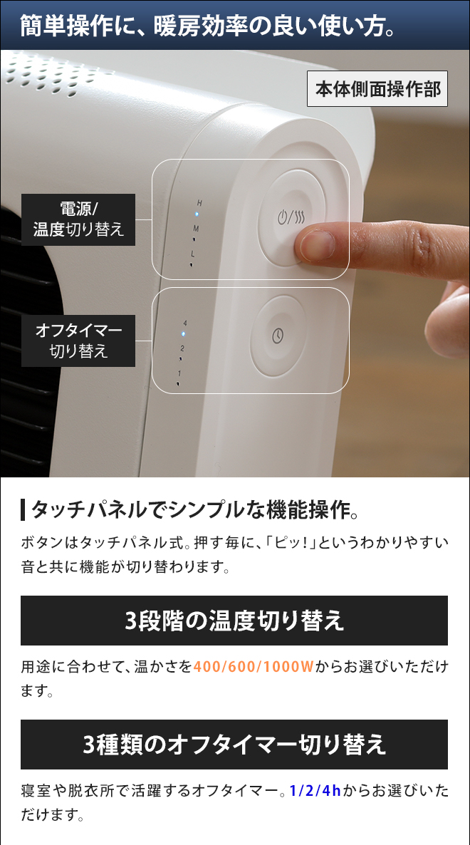 パネルヒーター 【2大特典】 cado カドー 電気ヒーター SOL-002 電気