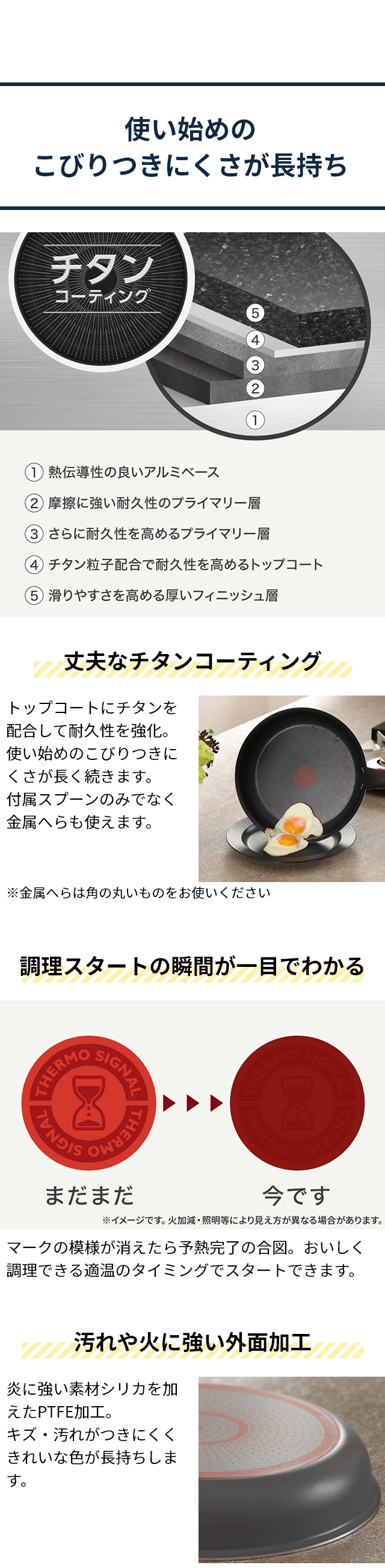 ティファール フライパン インジニオ・ネオ フレーズグレー ベーシック