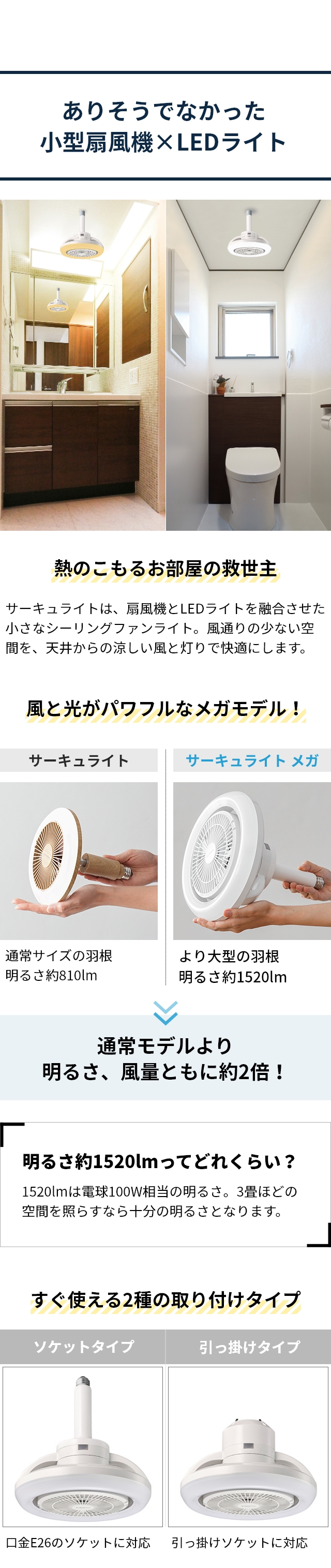 LEDライト 【選べる豪華特典】 サーキュライト メガ シリーズ 回転