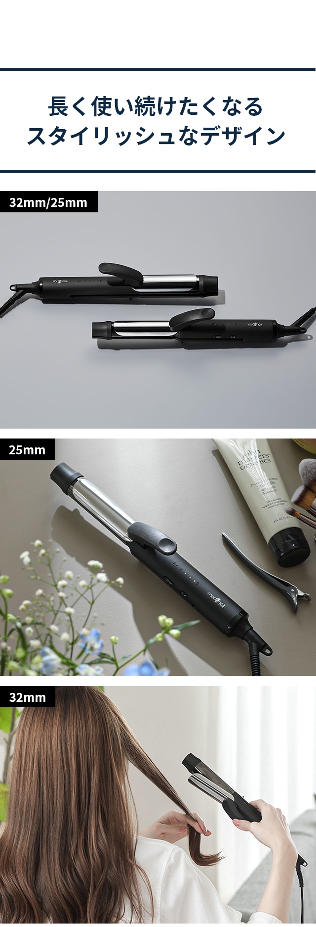 モッズ・ヘア 【特典付き】 ヘアアイロン アドバンススマート マイナス