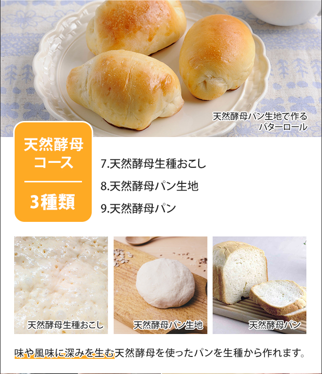 siroca おうちベーカリー SB-1D151-T | セレクトショップ・AQUA（アクア）