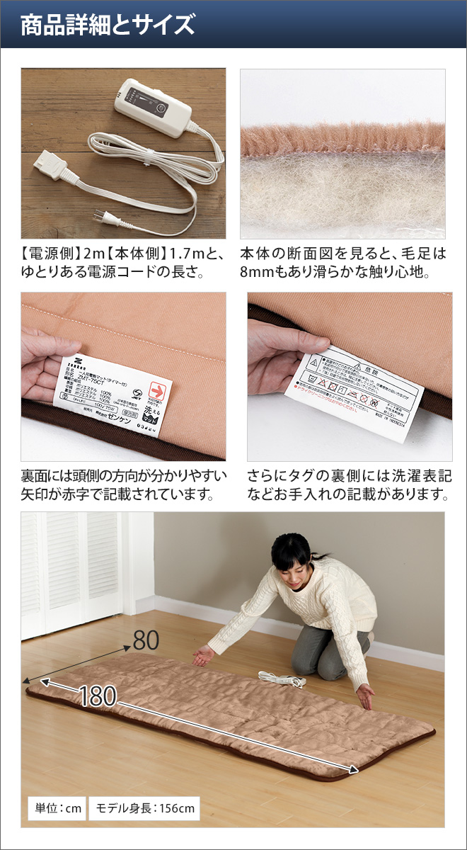 電磁波カット ホットカーペット 洗える ホットマット 1人用 1畳 電熱