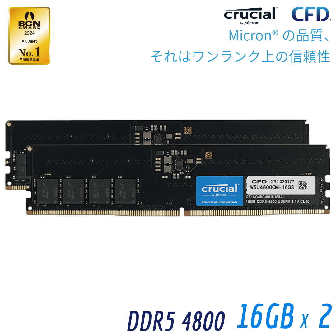 CFD DDR5メモリ 16GB×2セット4800MHz CL40 Amazon | シー・エフ・デー