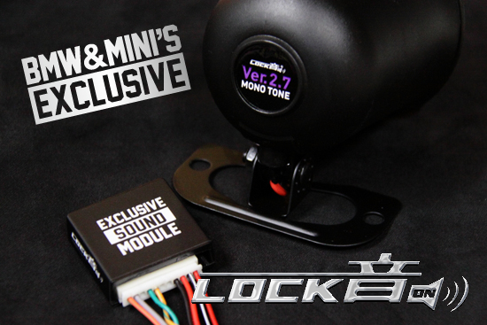 LOCK音Ver.2.7 MONO TONE 現在、残り18セット。｜LOCK音 by