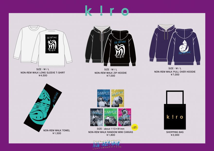 秋山黄色NON-REM WALK TOURグッズラインナップ公開＆イベント参加対象