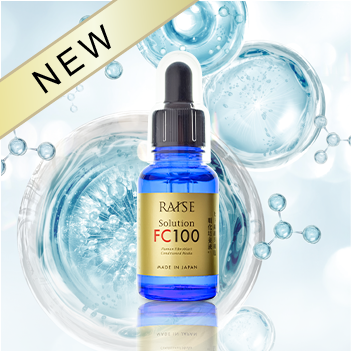 レイズ ソリューション HCクリーム | プロコスメティックラボ|化粧品仕