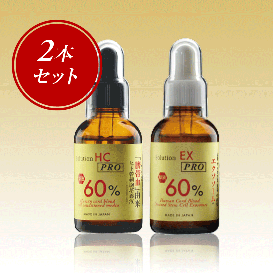 RAISE | プロコスメティックラボ|化粧品仕入|業務用化粧品