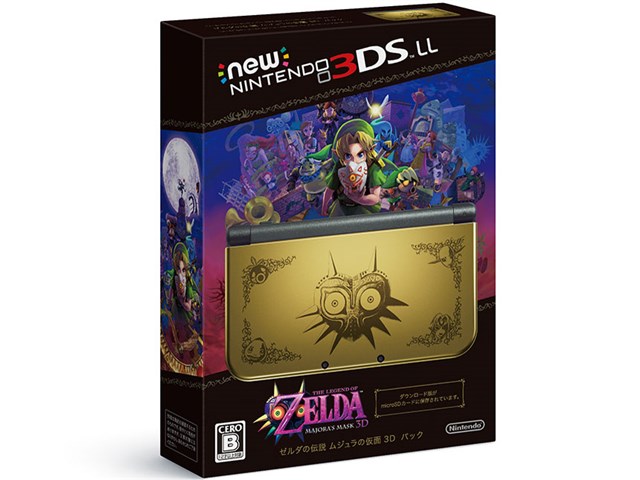 Newニンテンドー3DS LL ゼルダの伝説 ムジュラの仮面 3D パックの通販