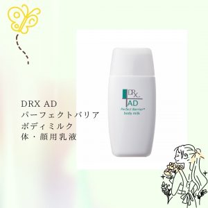 A3E80070-B97B-4D2F-9F65-