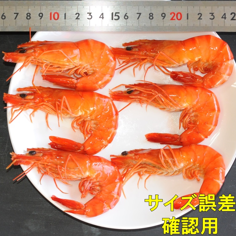 セレクトフーズ通販本店 / 海老旨煮L（ブラックタイガーえび20尾/500g