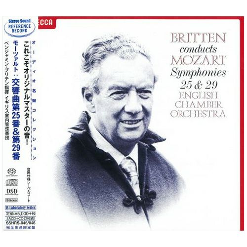 ヴィルヘルム・バックハウス 最後の演奏会 (シングルレイヤーSACD+CD