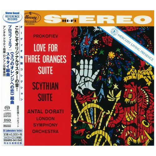 ヴィルヘルム・バックハウス 最後の演奏会 (シングルレイヤーSACD+CD