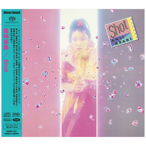 Stereo Sound REFERENCE RECORD 石川さゆり （CD/SACDハイブリッド