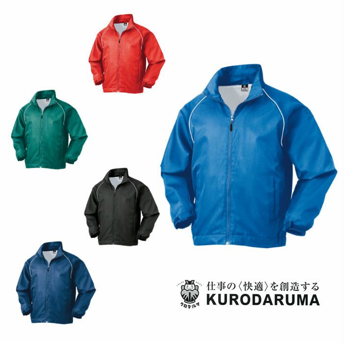 KURODARUMA|クロダルマ|32133 ジャンパー|作業服通販SSS-UNIFORM