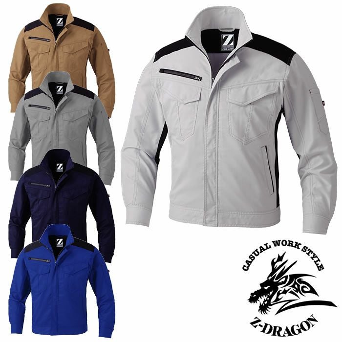 76200 製品制電ストレッチ長袖ジャンパー 自重堂 Z-DRAGON 春夏作業服