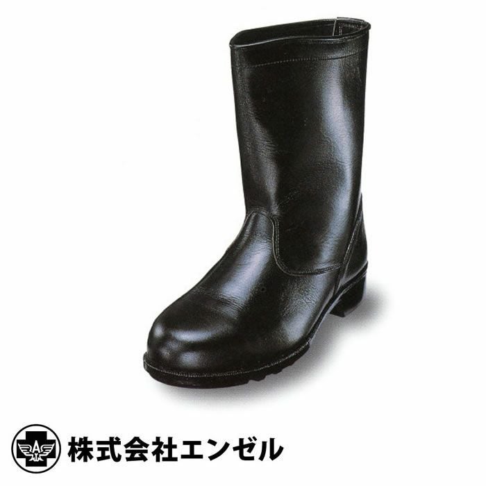 エンゼル|ANZEL|S311|作業服通販SSS-UNIFORM