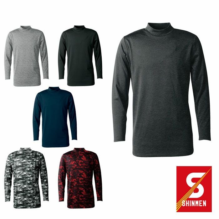 SHINMEN|シンメン|0446 ウォームモックネックTシャツ|作業服通販SSS