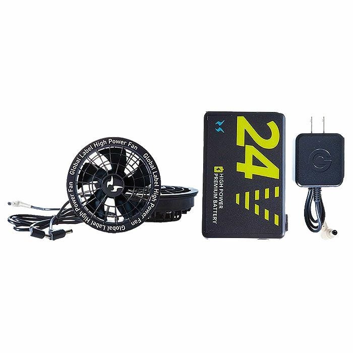 空調風神服|2025年最新|RD9580G＋RD9530H バッテリーとファンのフル