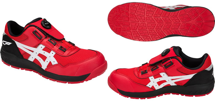 CP209 ウィンジョブ（ローカット・BOA仕様） ASICS（FCP209アシックス