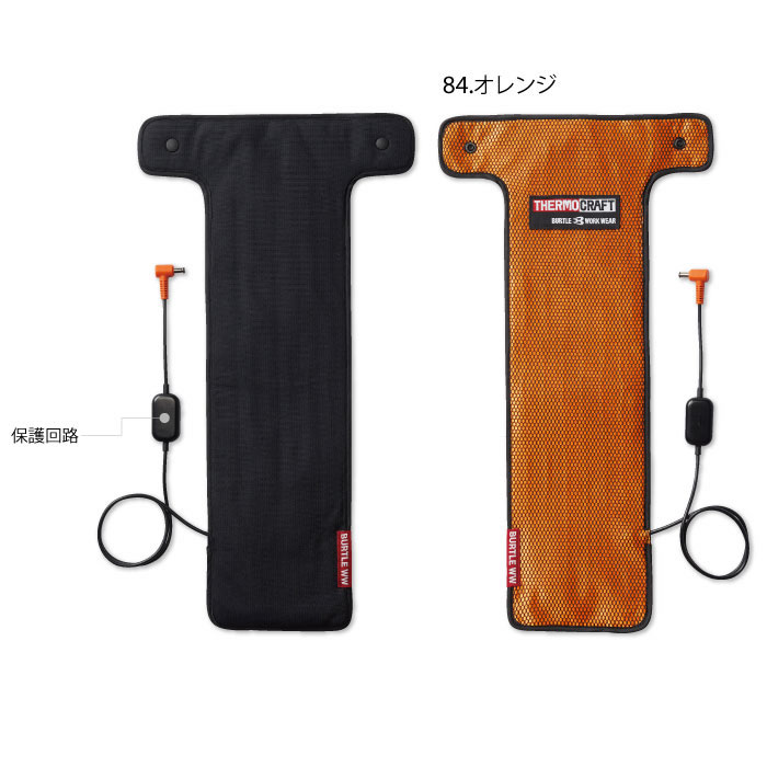 BURTLE|バートル|TC500＋AC300 サーモクラフト（電熱パッド）＋専用