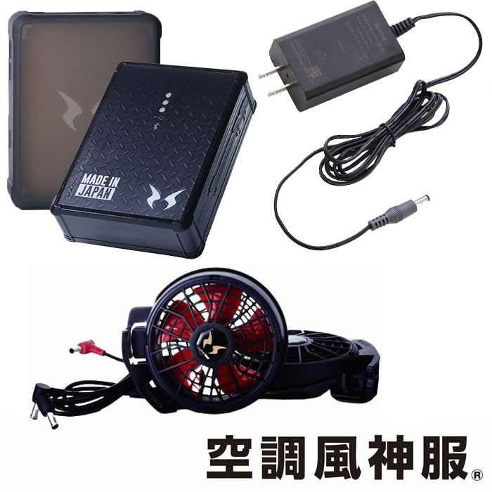 空調風神服|空調ウェア|2024年最新|RD9291J＋RD9210HNバッテリー＋