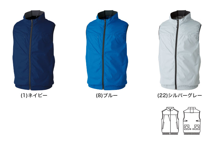 桑和|SOWA|G.G.|19309 EF用コンプリートセット|作業服専門店SSS-UNIFORM