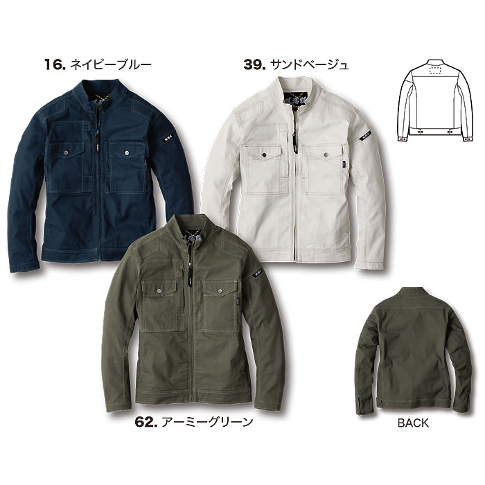 2834 長袖ブルゾン XEBEC ジーベック 現場服 春夏 作業服 作業着 S～6L