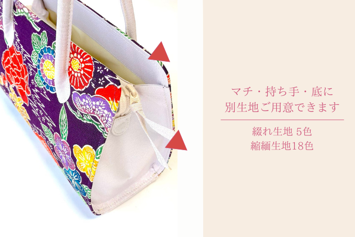 リメイク ハンドバック - 創業1946年 静京