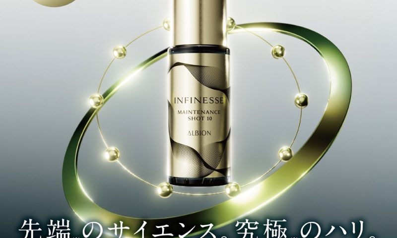 10月18日発売 メンテナンスショット10誕生！ | 文京区パリジェンヌ