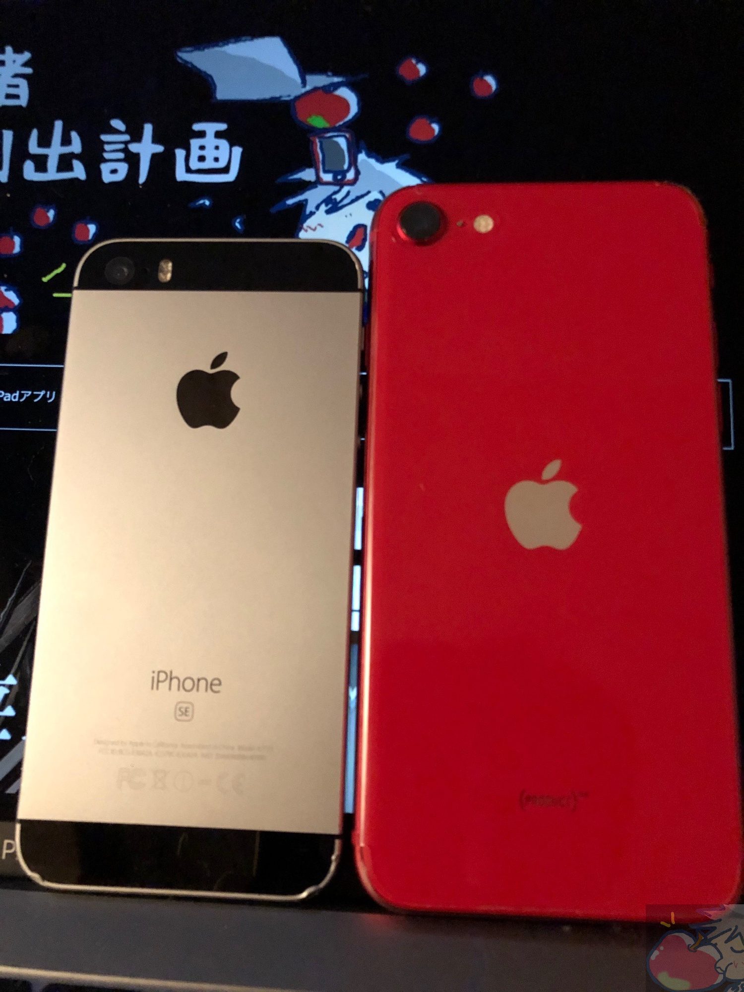 iPhone SE(2020)のレビューを13名分集めてわかった98のこと | Apple