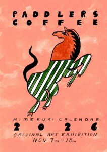 What's up foodies! | RiCE.press