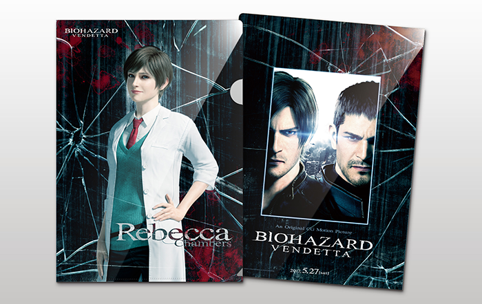 バイオ-ヴェンデッタ – ZAKKI｜逃げるけどこれは作戦だぞ バイオ