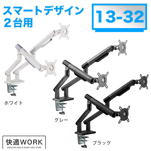 Dell S2721DGFの卓上モニターアーム・スタンドはコチラ｜SP-DIRECT