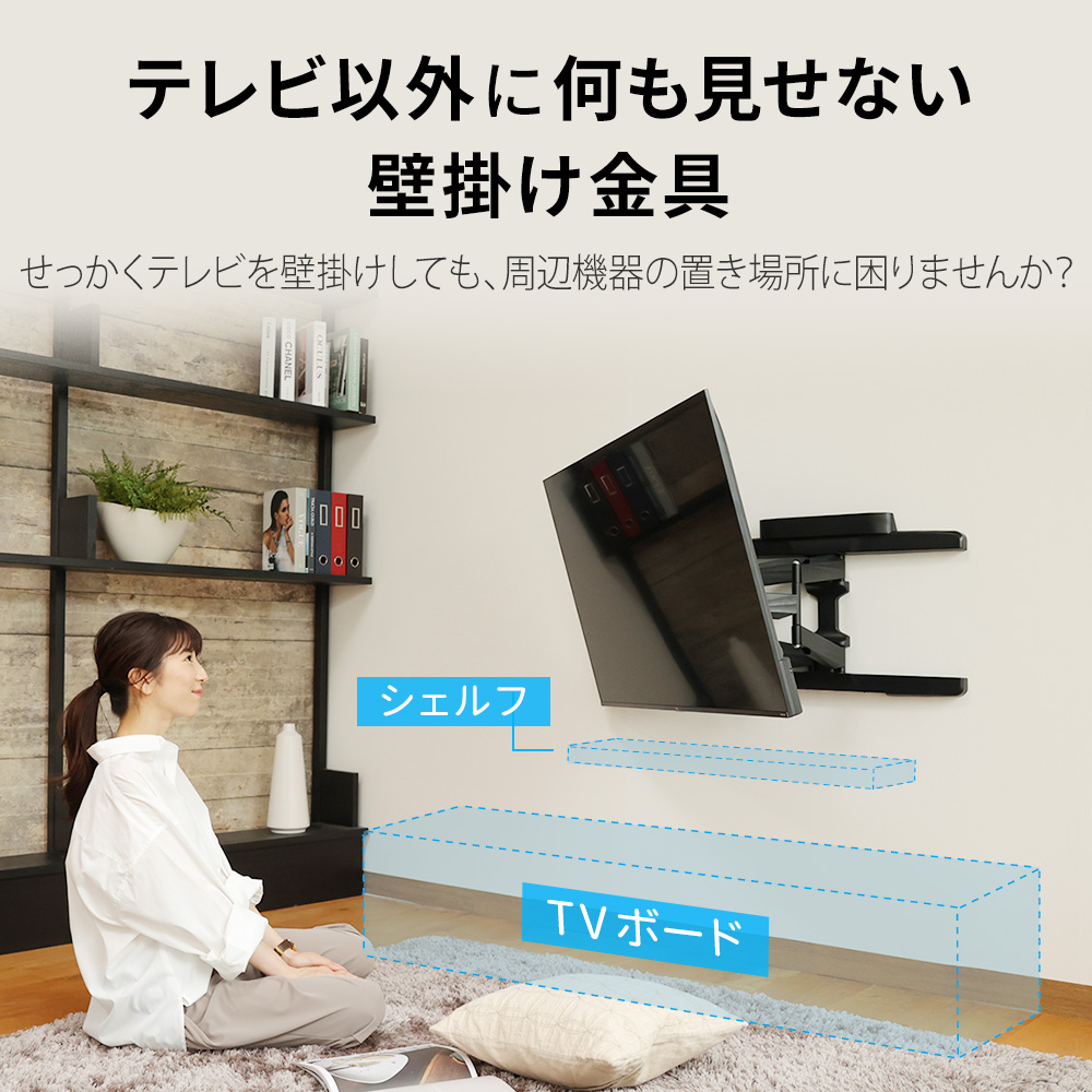 TVセッターフリースタイルVA226 Mサイズ (37～65インチ)対応の