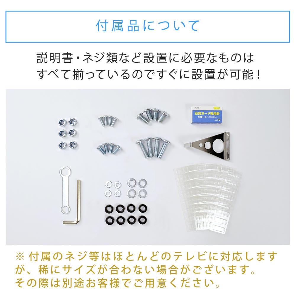 TVセッター壁美人 FR400 S/Mサイズ 23～47インチ対応のまとめ買い