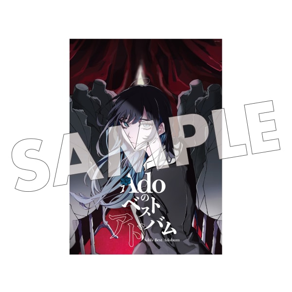 Adoのベストアドバム