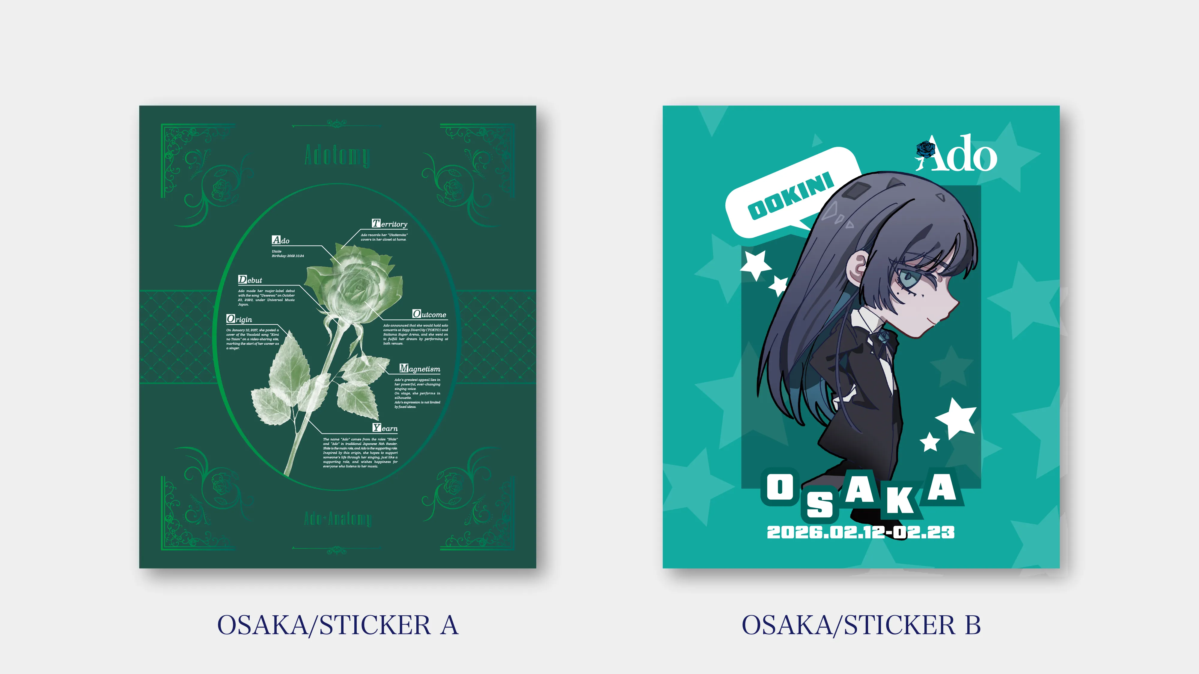 Ado 5th Anniversary Exhibition Adotomy